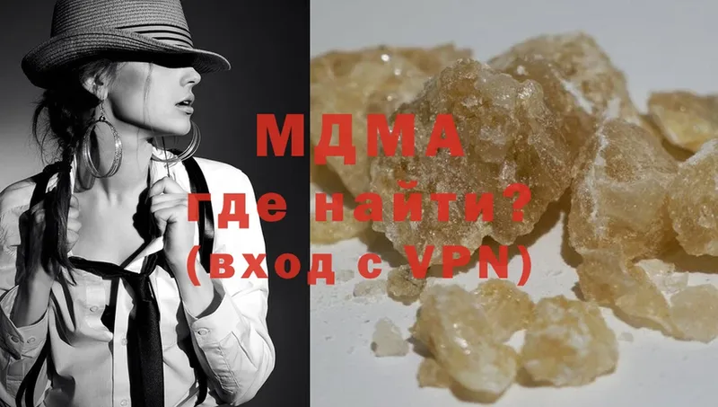 MDMA молли  сайты даркнета телеграм  Калязин 