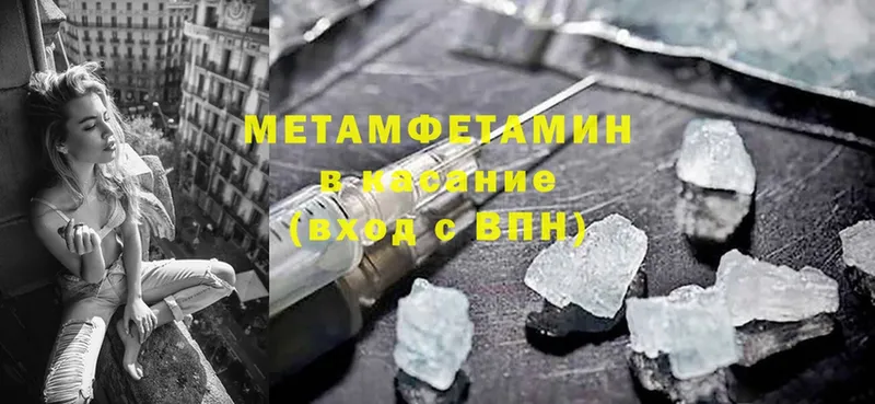 Первитин мет  магазин продажи   мориарти телеграм  Калязин 